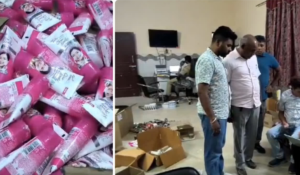 Ambala fake cosmetic factory: नकली उत्पाद बनाने वाला कारोबार पकड़ा गया