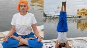 Yoga at Golden Temple: अब अर्चना मकवाना को करना होगा ये काम, तभी एसजीपीसी माफी पर करेगी विचार