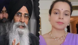 SGPC Chief ने कहा, कंगना के 'थप्पड़ मामले' का गहरा साज़िश है, पंजाबियों के बारे में आतंकवाद का भ्रम पैदा किया जा रहा