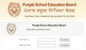PSEB 10th Result 2024: Punjab बोर्ड मैट्रिक्स रिजल्ट का इंतजार खत्म, रिजल्ट घोषित, 97.24 प्रतिशत पास