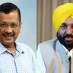 Punjab के मुख्यमंत्री Bhagwan Mann आज तिहाड़ जेल में Arvind Kejriwal से मिलेंगे, पार्टी के उम्मीदवारों पर भी हो सकती है चर्चा; संजय सिंह भी उनके साथ