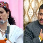 Vikramaditya Singh Kangana Ranaut के खिलाफ चुनाव लड़ेंगे! मंडी लोकसभा सीट पर एक टक्कर होगी