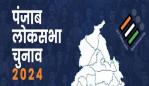 हर साल 1.5 लाख Punjab के युवा विदेश जाते हैं; 30 हजार करोड़ रुपये की राशि खर्च की जाती है; सरकारें इसे रोकने में क्यों असमर्थ हैं?