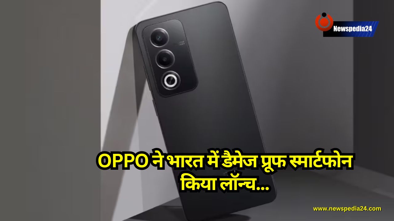 OPPO A3 Pro 5G: OPPO ने भारत में डैमेज प्रूफ स्मार्टफोन किया लॉन्च, जानें OPPO A3 Pro 5G की कीमत और विशेषताएँ