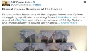 Punjab Police ने अधिराम द्रव्य बाजार में सबसे बड़ी ओपियम की जब्ती की, DGP ने ट्वीट किया