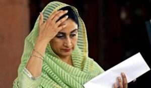 Punjab: चार बार पंजाब के सांसदों में "Harsimrat" के नाम हुआ जीतने का रिकॉर्ड