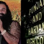 HARYANA: डेरा मुख्य Gurmeet Ram Rahim ने 21 दिन की फर्लो बिन्दी की मांग, कहा- इस महीने चाहता हूँ, उच्च न्यायालय जुलाई में सुनेगा