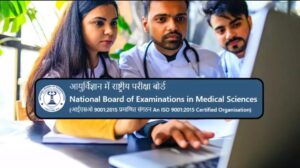 NEET PG का एडमिट कार्ड 2024 जारी: NEET PG परीक्षा के लिए एडमिट कार्ड जारी, इस लिंक से तुरंत डाउनलोड करें