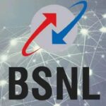 BSNL लाया है एक खुशखबरी BSNL ने रु. 249 में लॉन्च किया सस्ता प्लान, महंगे रिचार्ज से मिलेगी राहत