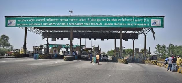 Ladowal Toll Plaza