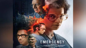 angana Emergency Film