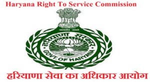 Right to Service