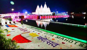 गीता जयंती पर विद्यार्थियों ने एकसाथ उच्चारण किया अष्टादश श्लोकी गीता, समर्पण और संस्कार का संदेश!