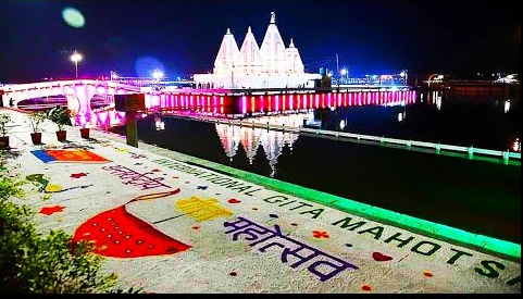 Geeta Jayanti Celebrations