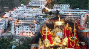 Mata Vaishno Devi के भक्तो को रेलवे का नया तोहफा