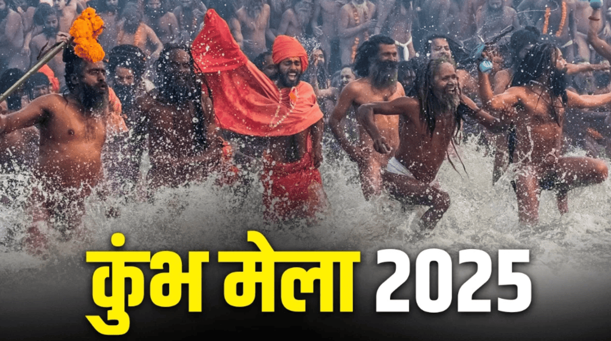 MahaKumbh 2025