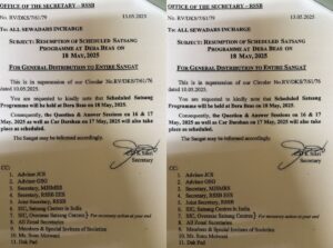 डेरा ब्यास में 16 से 18 मई तक सभी सत्संग कार्यक्रम यथावत – कोई बदलाव नहीं, पूर्व सर्कुलर रद्द!