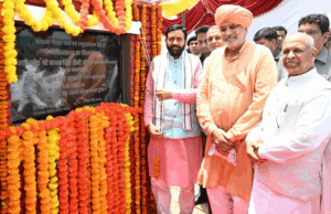 मुख्यमंत्री नायब सिंह सैनी ने मथाना में गौ-चिकित्सालय का किया भूमि पूजन!
