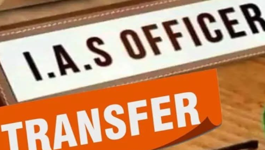 हरियाणा में दो IAS अधिकारियों का तबादला