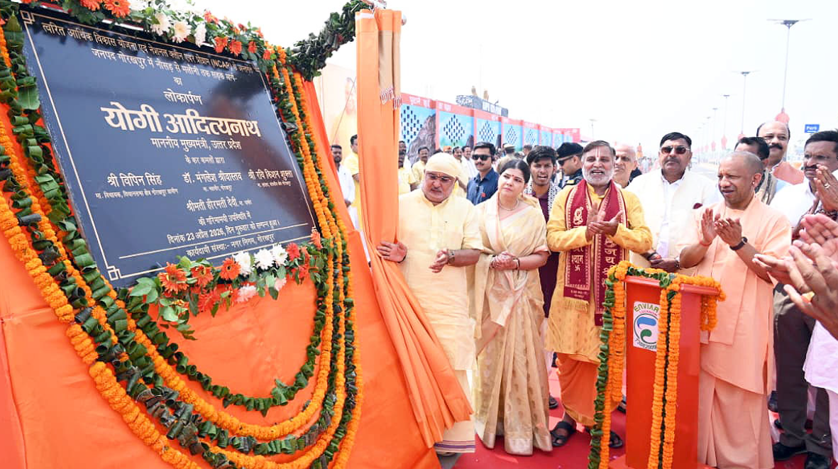 CM योगी ने गोरखपुर को दी “1055 करोड़” की सौगात
