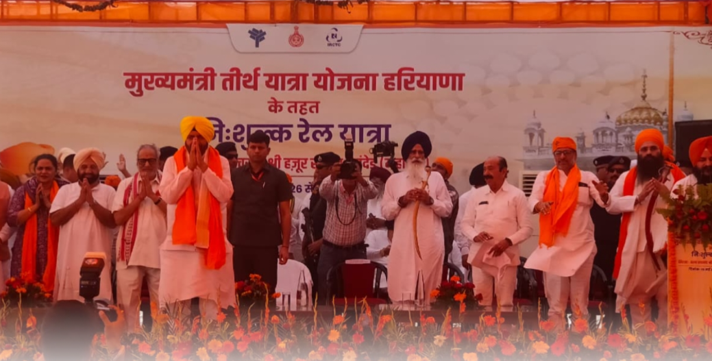 सिरसा से नांदेड़ साहिब के लिए शुरू निशुल्क ट्रेन..CM सैनी ने दिखाई हरी झंडी