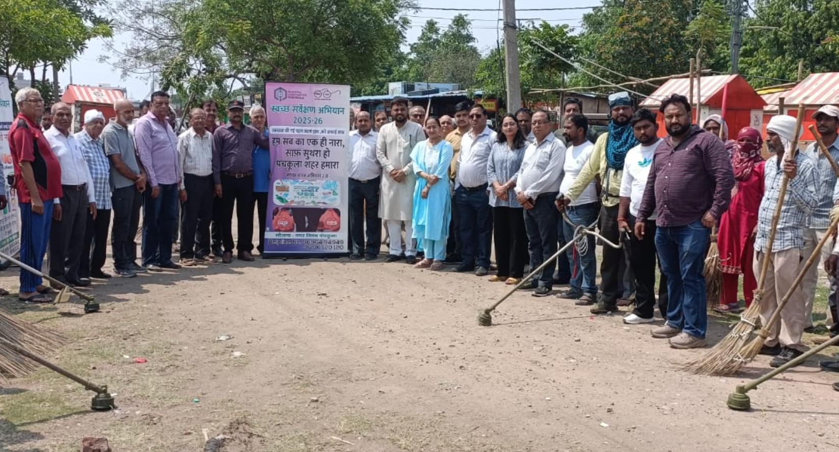 नगर निगम ने सेक्टर-15 में चलाया विशेष सफाई अभियान