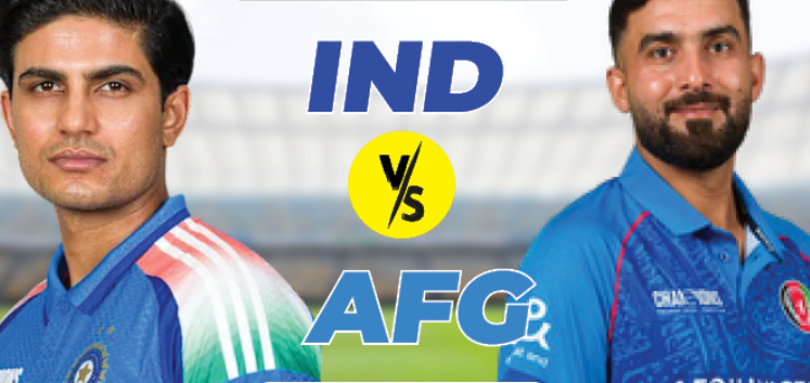 IND vs AFG के बीच वनडे सीरीज का पहला मुकाबला धर्मशाला में