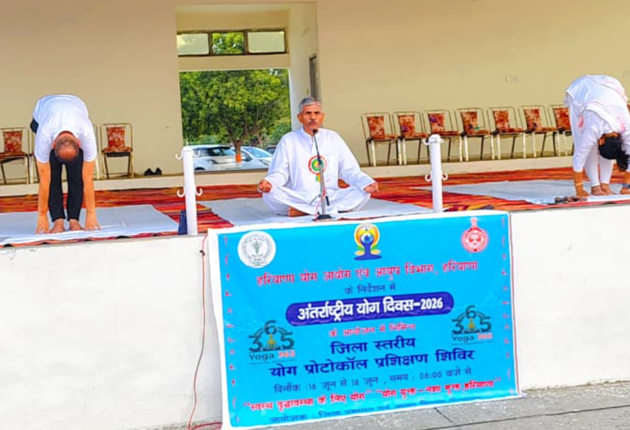 अंतर्राष्ट्रीय योग दिवस के लिए तीन दिवसीय प्रशिक्षण शिविर का शुभारंभ