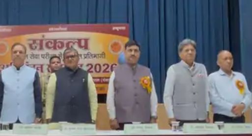 UPSC टॉपर्स को राज्यपाल कटारिया ने किया सम्मानित