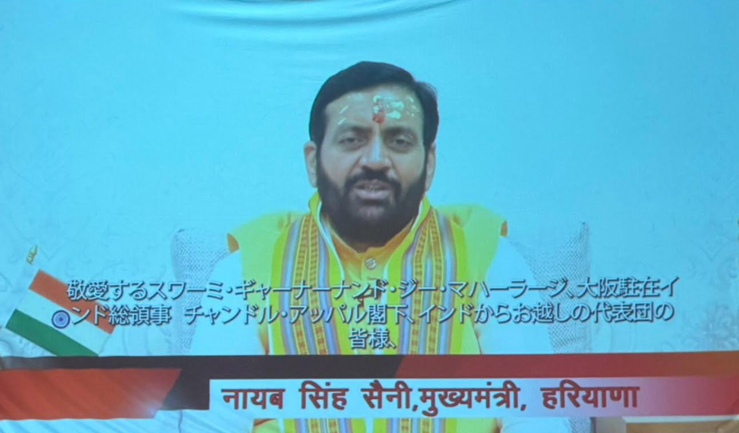 अंतरराष्ट्रीय गीता महोत्सव को सीएम सैनी का संदेश
