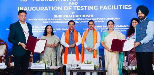 पंजाब में उद्योगों के लिए आधुनिक टेस्टिंग सुविधाएं होंगी तैयार