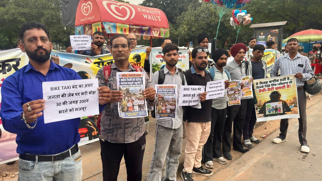 चंडीगढ़ में चारों ऐप बेस्ड बाइक टैक्सी सेवाएं बंद