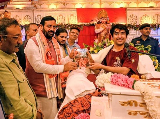 लुधियाना में हनुमान कथा में पहुंचे सीएम सैनी, युवाओं को दिया संदेश