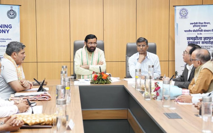 हरियाणा और IIT रोपड़ के बीच समझौता