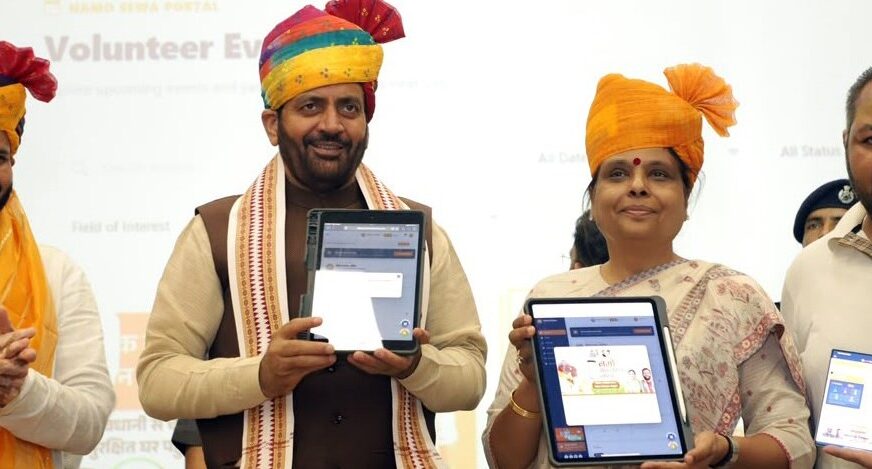 नमो सेवा पोर्टल लॉन्च, सेवा कार्यों से जुड़ेंगे आमजन