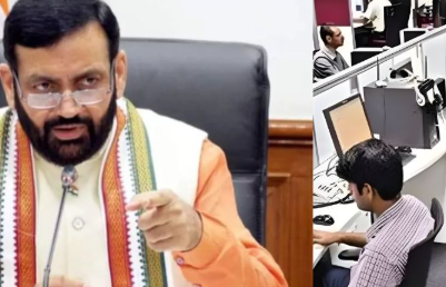 अनुबंध कर्मचारियों को पंजीकरण के लिए 30 सितंबर तक समय