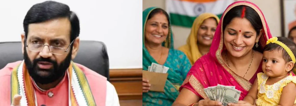 लाडो लक्ष्मी योजना का दायरा बढ़ा
