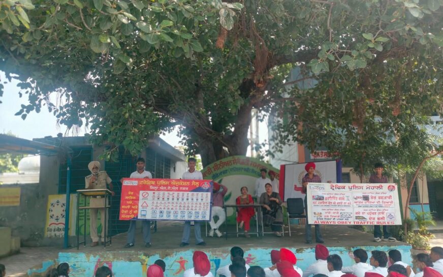 गीगे माजरा स्कूल में जागरूकता सेमिनार