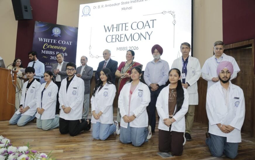 AIMS मोहाली में MBBS 2026 बैच का व्हाइट कोट समारोह आयोजित