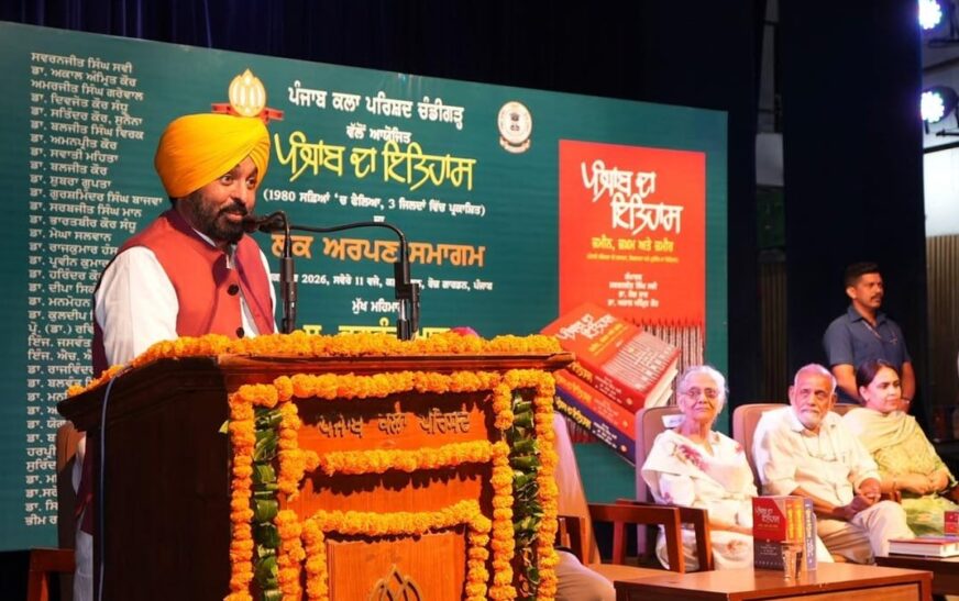 सीएम मान ने जारी की ‘पंजाब दा इतिहास’ पुस्तक