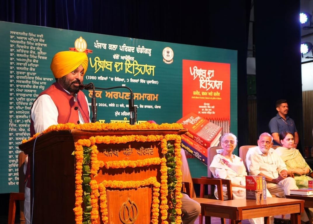 सीएम मान ने जारी की ‘पंजाब दा इतिहास’ पुस्तक